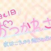 ヒメ日記 2026/07/09 21:16 投稿 ふみ 久留米デリヘルセンター