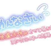 ヒメ日記 2026/07/30 22:08 投稿 ふみ 久留米デリヘルセンター