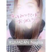 ヒメ日記 2025/01/11 10:33 投稿 なぎさ モアグループ熊谷人妻花壇