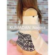 ヒメ日記 2025/11/13 11:15 投稿 なぎさ モアグループ熊谷人妻花壇