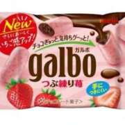 ヒメ日記 2025/03/10 15:02 投稿 千尋(ちひろ) グランドオペラ横浜