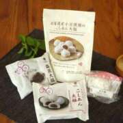 ヒメ日記 2025/04/28 11:51 投稿 千尋(ちひろ) グランドオペラ横浜