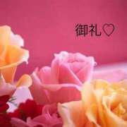 ヒメ日記 2025/05/08 08:01 投稿 千尋(ちひろ) グランドオペラ横浜