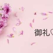 ヒメ日記 2025/07/01 09:30 投稿 千尋(ちひろ) グランドオペラ横浜