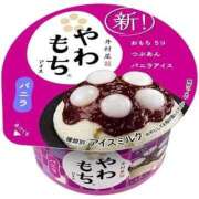 ヒメ日記 2025/10/09 11:41 投稿 千尋(ちひろ) グランドオペラ横浜