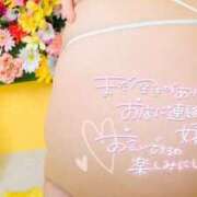 ヒメ日記 2025/02/26 13:35 投稿 まりあ 若葉