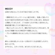 ヒメ日記 2025/03/14 15:39 投稿 さやか ぽちゃSPA