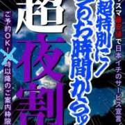 ヒメ日記 2023/10/16 17:39 投稿 ソフィア『F』の衝撃❗ グッドスマイル