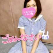 ヒメ日記 2025/01/06 12:05 投稿 まどか Noble