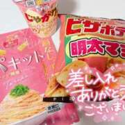 ヒメ日記 2025/02/28 19:05 投稿 まどか Noble