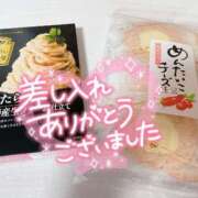 ヒメ日記 2025/03/07 18:25 投稿 まどか Noble