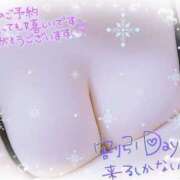 ヒメ日記 2024/12/18 12:04 投稿 れん 夜這専門発情する奥様たち 難波店