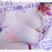 ヒメ日記 2024/12/25 08:14 投稿 れん 夜這専門発情する奥様たち 難波店