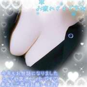 ヒメ日記 2024/12/31 12:14 投稿 れん 夜這専門発情する奥様たち 難波店