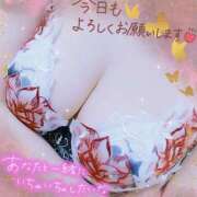 ヒメ日記 2025/01/30 10:04 投稿 れん 夜這専門発情する奥様たち 難波店