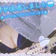 ヒメ日記 2025/01/30 20:14 投稿 れん 夜這専門発情する奥様たち 難波店