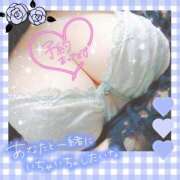 ヒメ日記 2025/02/11 18:04 投稿 れん 夜這専門発情する奥様たち 難波店