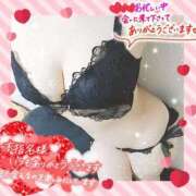 ヒメ日記 2025/02/21 12:23 投稿 れん 夜這専門発情する奥様たち 難波店