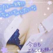 ヒメ日記 2025/02/27 10:04 投稿 れん 夜這専門発情する奥様たち 難波店