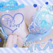 ヒメ日記 2025/03/20 10:06 投稿 れん 夜這専門発情する奥様たち 難波店