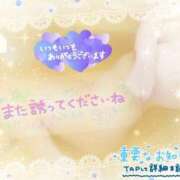 ヒメ日記 2025/03/31 15:12 投稿 れん 夜這専門発情する奥様たち 難波店
