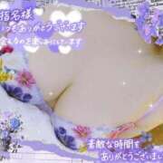 ヒメ日記 2025/04/11 08:34 投稿 れん 夜這専門発情する奥様たち 難波店