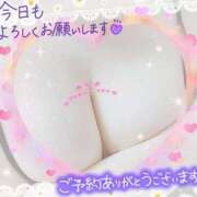 ヒメ日記 2025/04/12 09:04 投稿 れん 夜這専門発情する奥様たち 難波店