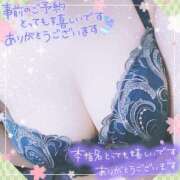 ヒメ日記 2025/04/15 20:14 投稿 れん 夜這専門発情する奥様たち 難波店