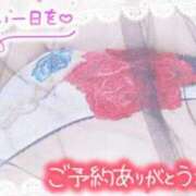 ヒメ日記 2025/04/25 09:54 投稿 れん 夜這専門発情する奥様たち 難波店