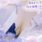 ヒメ日記 2025/04/30 08:34 投稿 れん 夜這専門発情する奥様たち 難波店