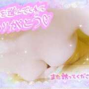 ヒメ日記 2025/04/30 14:04 投稿 れん 夜這専門発情する奥様たち 難波店