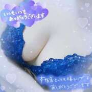 ヒメ日記 2025/05/03 14:14 投稿 れん 夜這専門発情する奥様たち 難波店