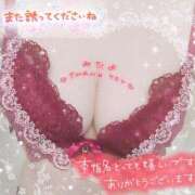 ヒメ日記 2025/05/04 15:24 投稿 れん 夜這専門発情する奥様たち 難波店