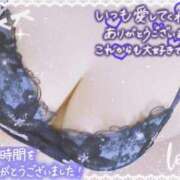 ヒメ日記 2025/05/11 19:04 投稿 れん 夜這専門発情する奥様たち 難波店