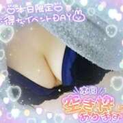 ヒメ日記 2025/05/20 09:04 投稿 れん 夜這専門発情する奥様たち 難波店