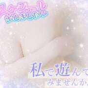 ヒメ日記 2025/05/27 15:14 投稿 れん 夜這専門発情する奥様たち 難波店