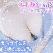 ヒメ日記 2025/05/30 18:14 投稿 れん 夜這専門発情する奥様たち 難波店