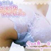 ヒメ日記 2025/05/31 09:14 投稿 れん 夜這専門発情する奥様たち 難波店