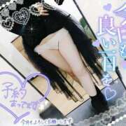 ヒメ日記 2025/06/01 08:54 投稿 れん 夜這専門発情する奥様たち 難波店