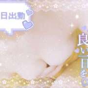 ヒメ日記 2025/06/14 09:04 投稿 れん 夜這専門発情する奥様たち 難波店