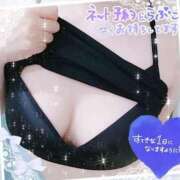 ヒメ日記 2025/06/24 19:14 投稿 れん 夜這専門発情する奥様たち 難波店