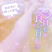 ヒメ日記 2025/07/10 09:08 投稿 れん 夜這専門発情する奥様たち 難波店