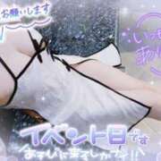 ヒメ日記 2025/08/01 09:04 投稿 れん 夜這専門発情する奥様たち 難波店