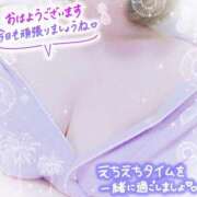 ヒメ日記 2025/08/08 10:19 投稿 れん 夜這専門発情する奥様たち 難波店