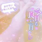 ヒメ日記 2025/08/12 11:04 投稿 れん 夜這専門発情する奥様たち 難波店