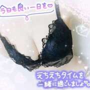 ヒメ日記 2025/10/09 12:04 投稿 れん 夜這専門発情する奥様たち 難波店