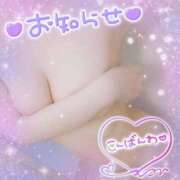 ヒメ日記 2025/11/01 21:19 投稿 れん 夜這専門発情する奥様たち 難波店