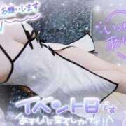 ヒメ日記 2025/12/01 09:04 投稿 れん 夜這専門発情する奥様たち 難波店