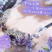 れん お祭最終日のお礼💌💜💙 夜這専門発情する奥様たち 難波店