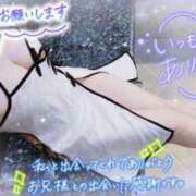 ヒメ日記 2026/02/01 09:34 投稿 れん 夜這専門発情する奥様たち 難波店